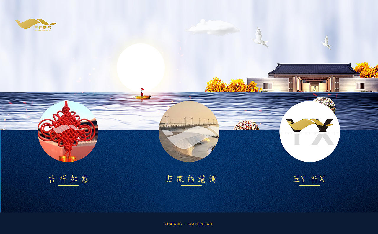 地产logo设计（图ZMTY2MjcxOTQ0） - Logo - 站酷设计师海天中的云原创素材 - 站酷ZCOOL