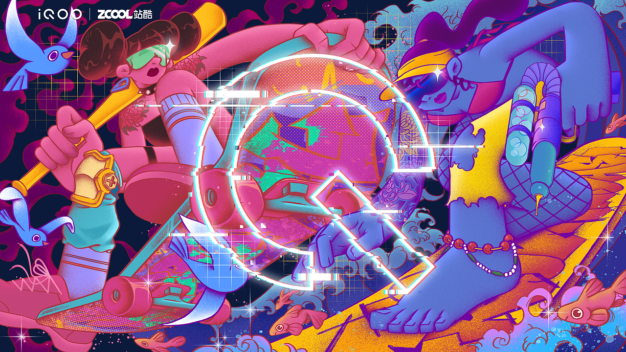 Q的强悍定义-突破极限