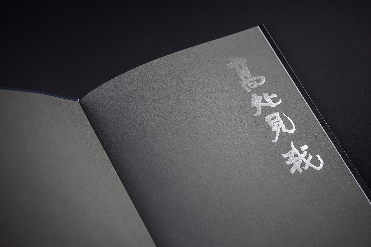 茶叶品牌画册（成品）（图ZMjc1NDgzOTky） - 书籍/画册 - 站酷设计师竣阳视界原创素材 - 站酷ZCOOL