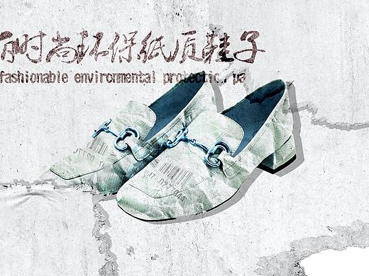 可持续理念