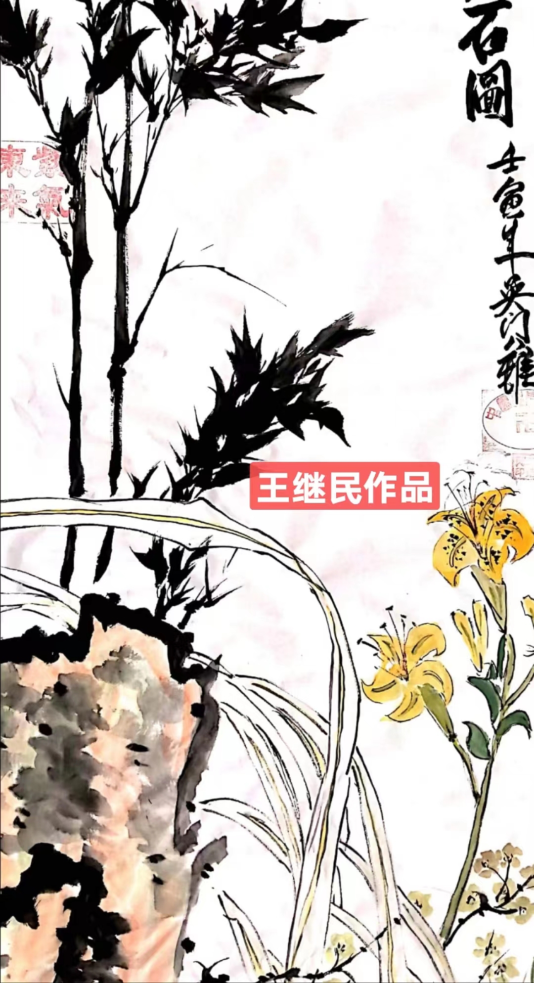 【站酷网】87岁王继民走红河北承德双桥