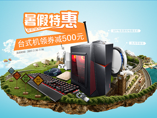 网页设计
