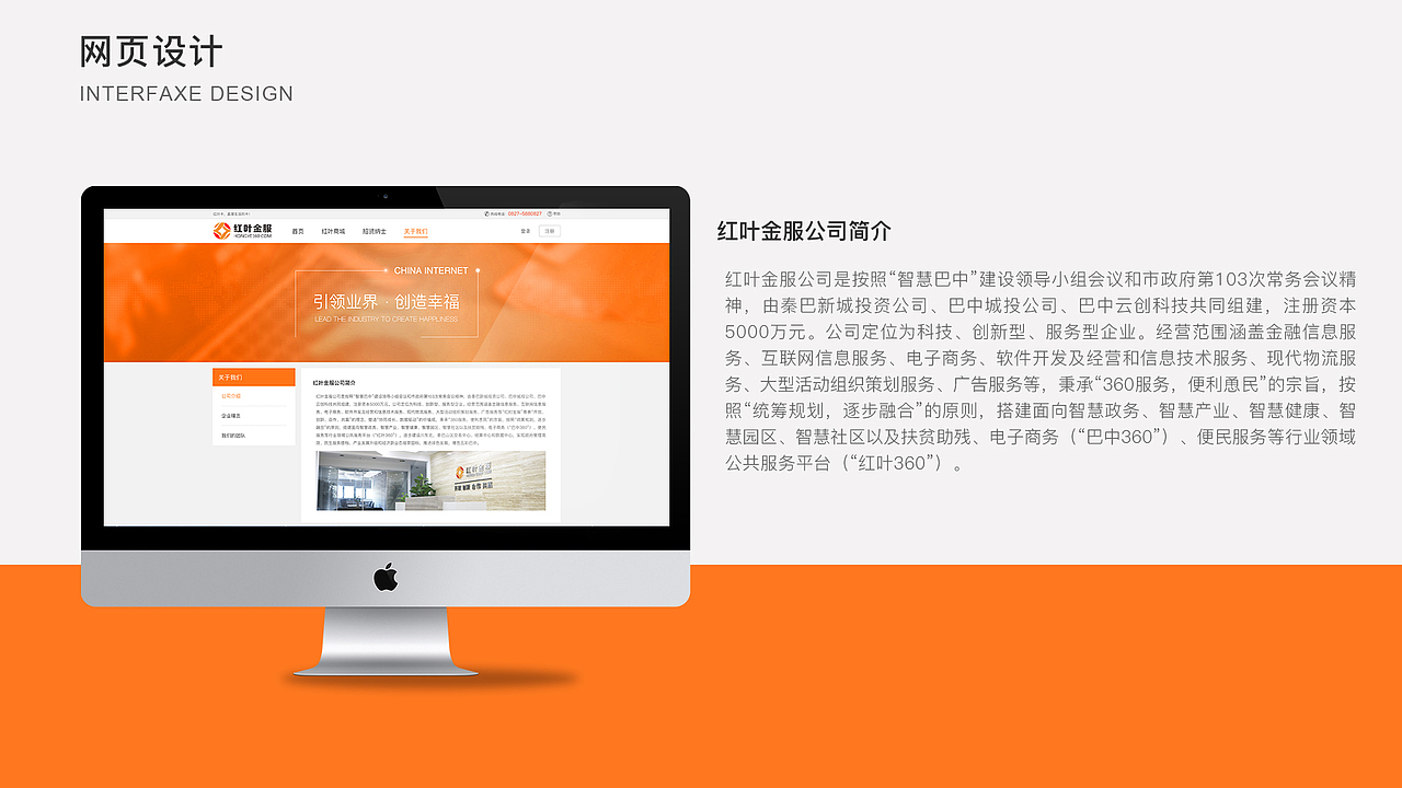 UI作品集（图ZOTI5MDAyMjA=） - APP界面 - 站酷设计师仅有de幸福原创素材 - 站酷ZCOOL