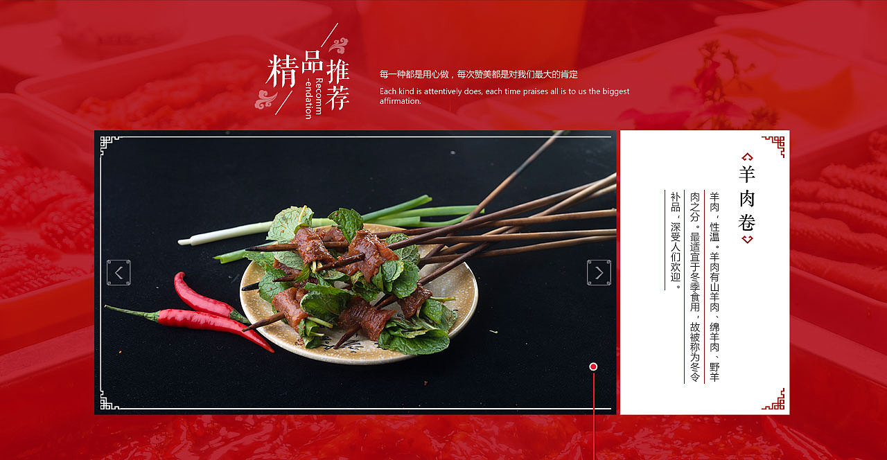 九倒拐—品牌网站设计—上首品牌中国（原字体中国）（图ZMTI4Mjc4MjAw） - 企业官网 - 站酷设计师zitichina原创素材 - 站酷ZCOOL