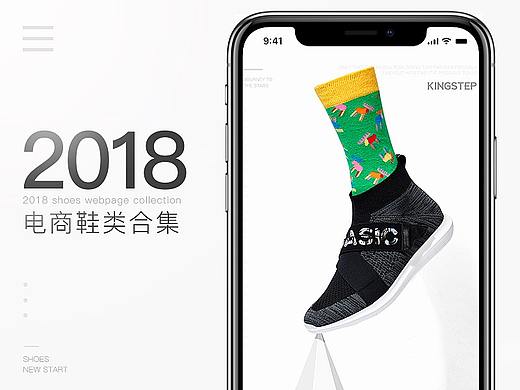 2018男鞋女鞋合集