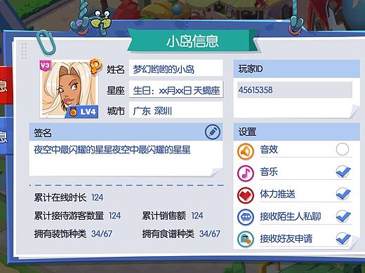 Q版塔防类弹窗设计