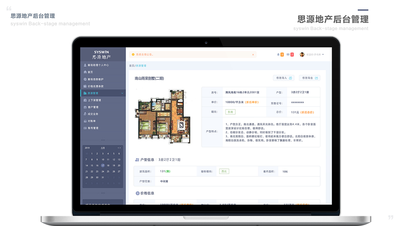 2016-2019作品集（图ZMTcwOTcwNTAw） - APP界面 - 站酷设计师宋涛同学原创素材 - 站酷ZCOOL