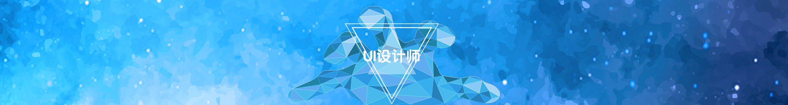 east兎的个人主页（封面预览） - 主页封面设置 - 站酷设计师east兎原创素材 - 站酷ZCOOL