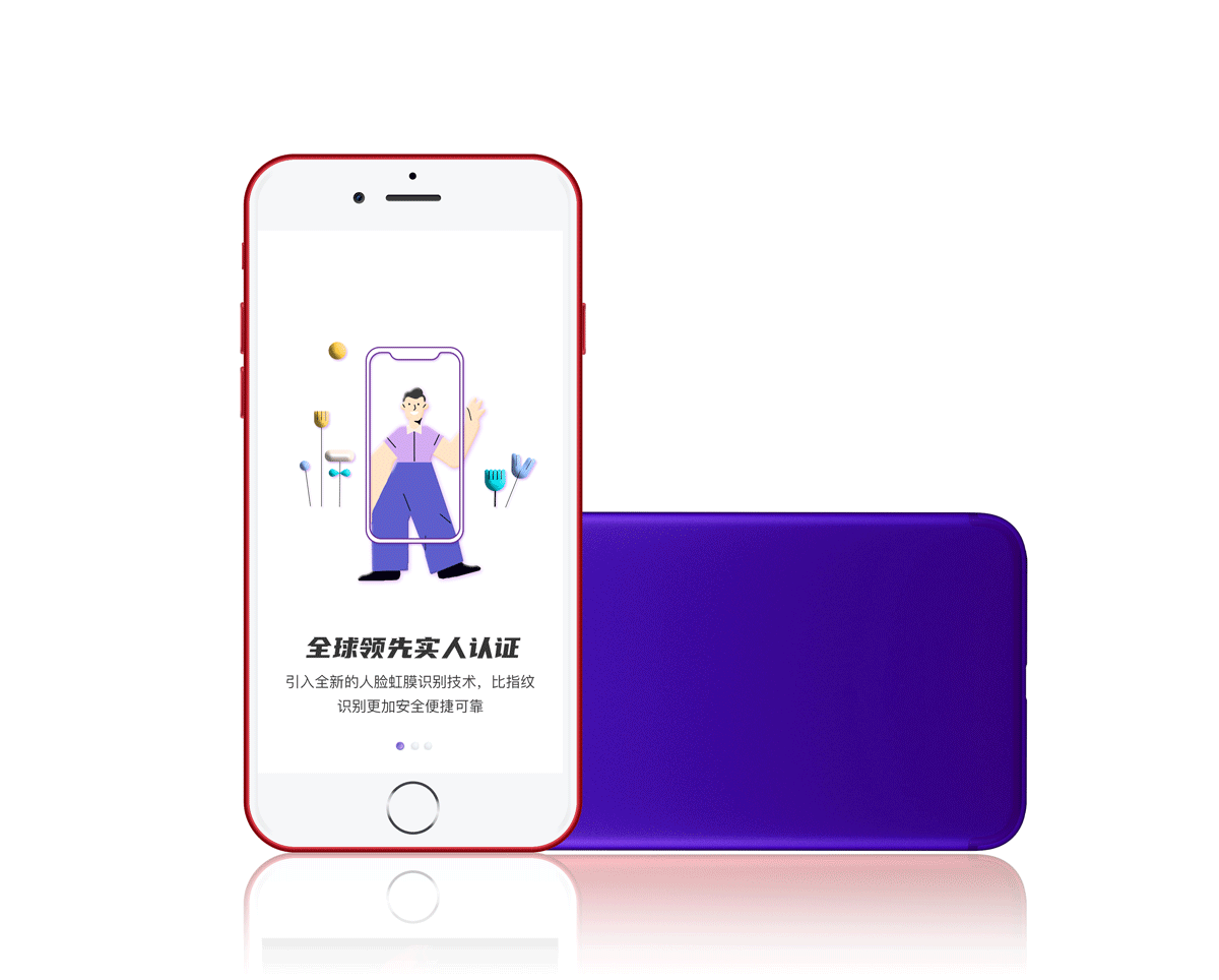 以太动力app引导页动效