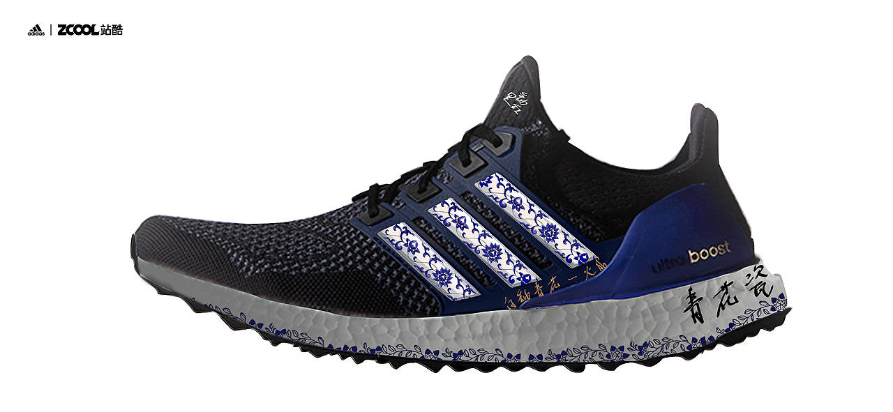 鞋面设计 心想柿橙 我行我速 谐音梗