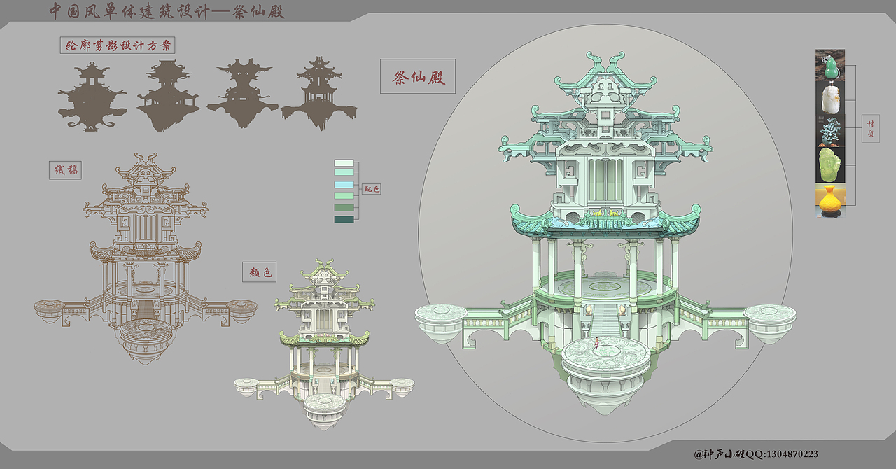 国风单体建筑设计项目——天魔人（图ZMTE3NTAxODUy） - 独立游戏 - 站酷设计师最大陆_原创素材 - 站酷ZCOOL