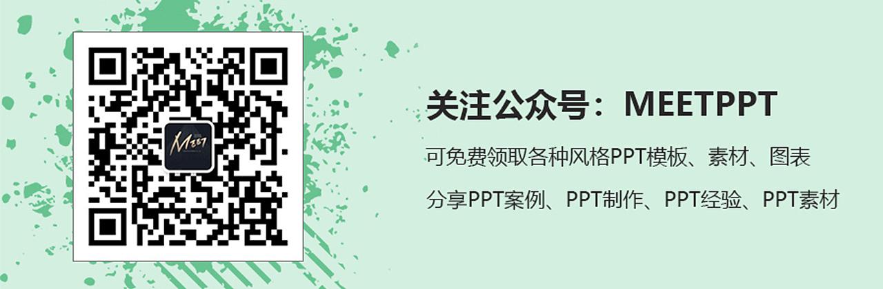 案例丨2017年恒大湖南十周年庆暨发布会PPT演示（图ZMTM0NjY4NjQ4） - PPT/Keynote - 站酷设计师MEET鸣天传媒原创素材 - 站酷ZCOOL