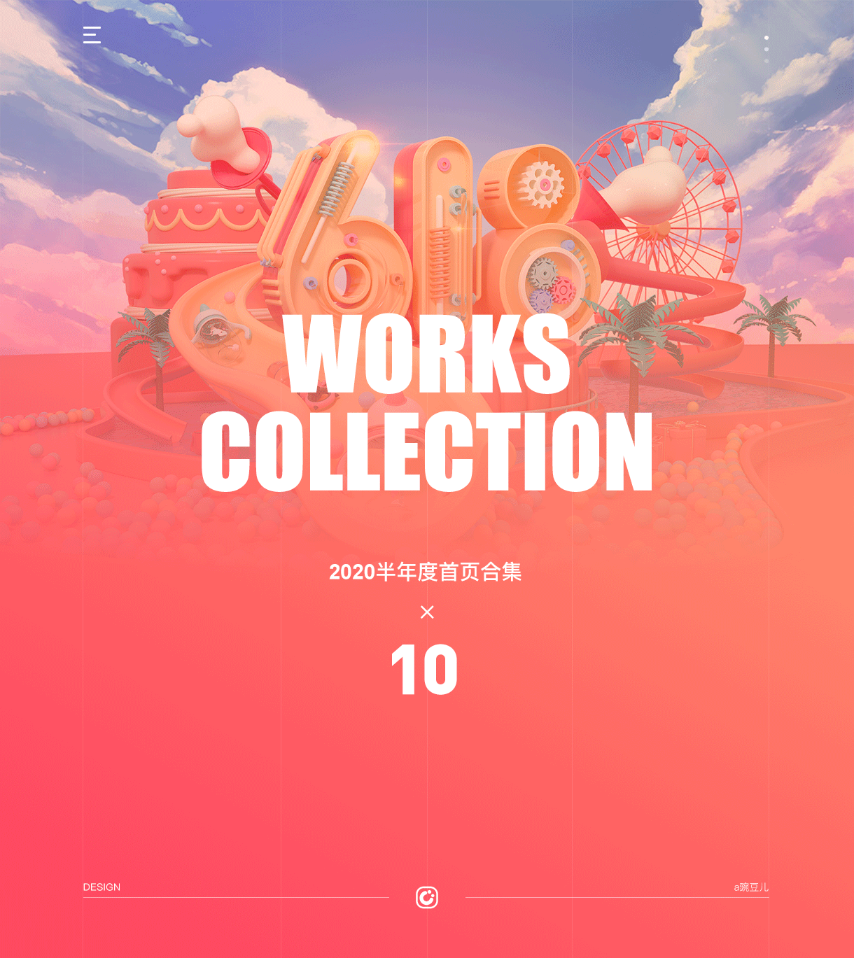 2020电商首页视觉分享合集（图ZMjA5ODAzNjc2） - 电商 - 站酷设计师a豌豆儿原创素材 - 站酷ZCOOL