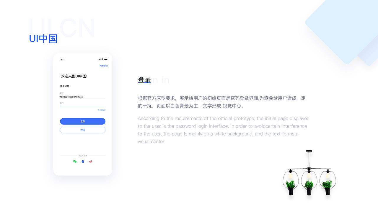 作品集（图ZMjI0MTIzMjYw） - APP界面 - 站酷设计师冰柠暶惞原创素材 - 站酷ZCOOL