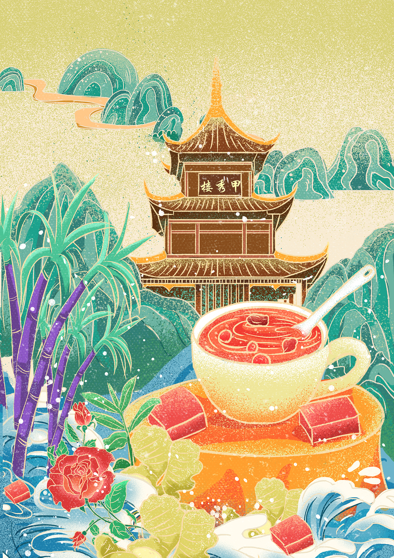 一组《红糖姜茶》插画练习（图ZMjMzOTU3NDcy） - 创作习作 - 站酷设计师简观Des原创素材 - 站酷ZCOOL