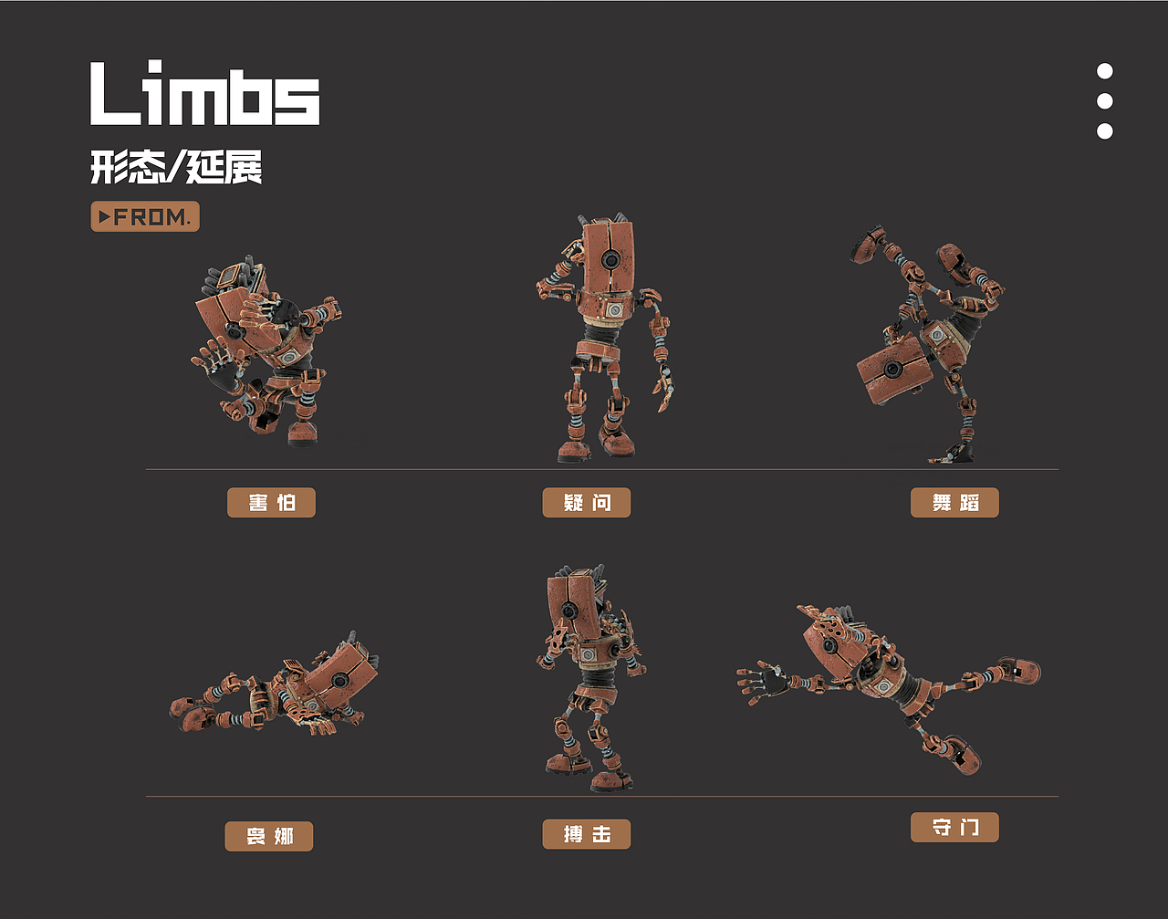 玩具形象IP（图ZMjQwMzcwODYw） - Logo - 站酷设计师林Linovaaa原创素材 - 站酷ZCOOL