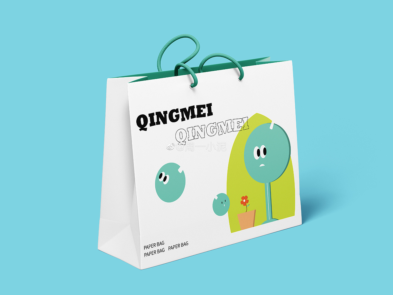 纸袋设计