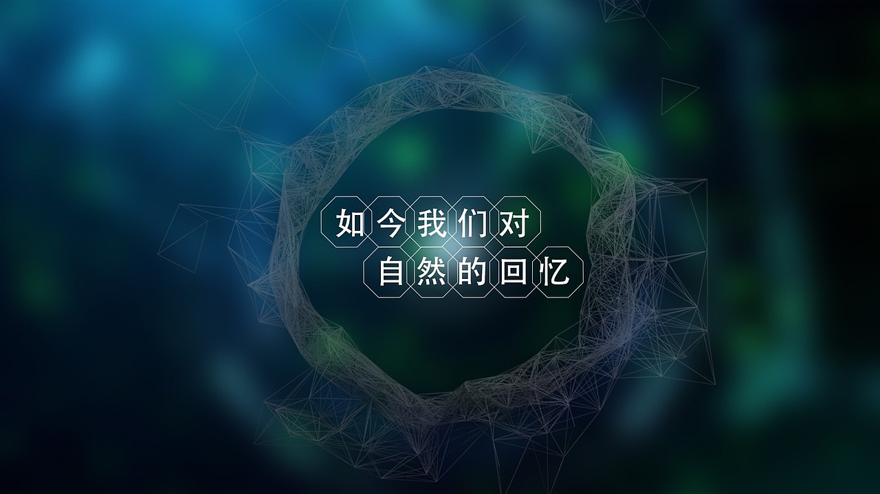 互动装置（图ZODcyNzI4NzY=） - 实验艺术 - 站酷设计师zhango_O原创素材 - 站酷ZCOOL