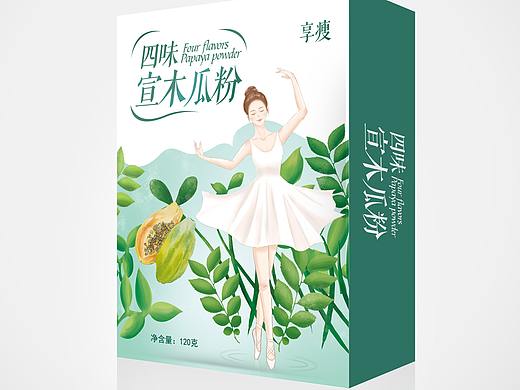 木瓜粉包装设计