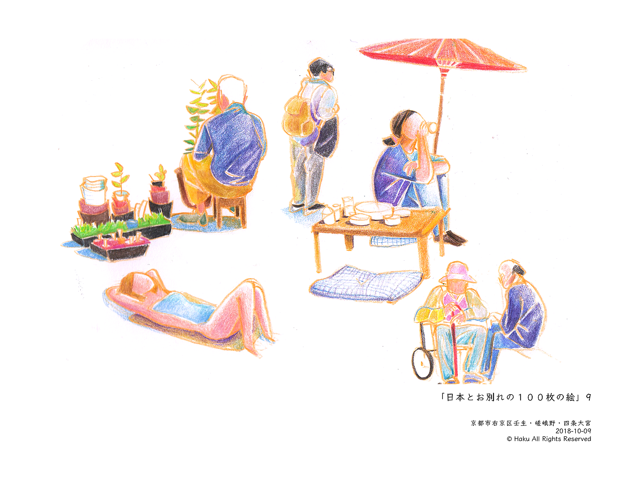 100张插画和日本告别1-9（图ZMTMxNDE0MDky） - 新锐潮流插画 - 站酷设计师Haku_uko原创素材 - 站酷ZCOOL