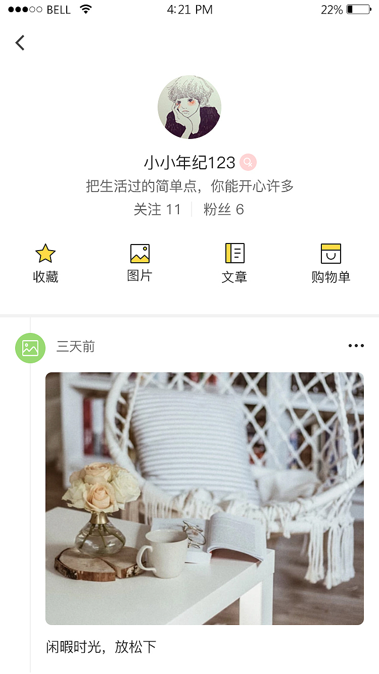 佳居（图ZMTUyNjcwNTk2） - APP界面 - 站酷设计师Z06053511原创素材 - 站酷ZCOOL