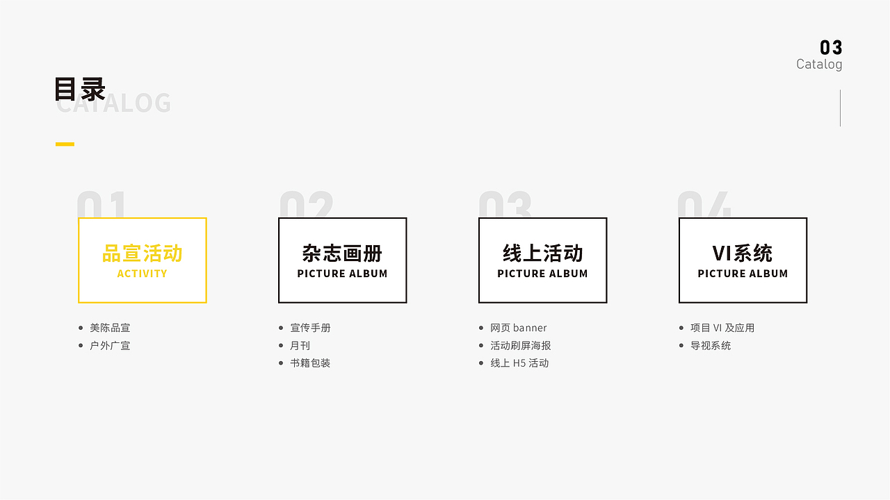 作品集（图ZMjUyNzk2NjA0） - 宣传物料 - 站酷设计师Z32561681原创素材 - 站酷ZCOOL