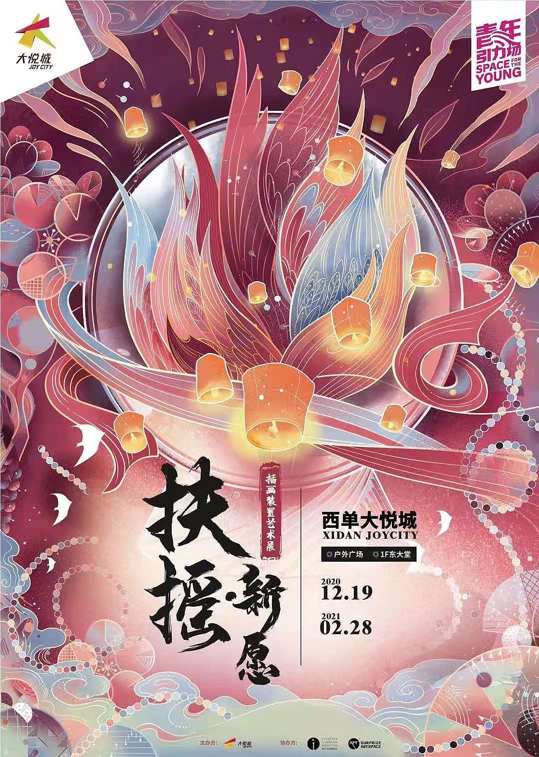 【点点滴滴 商+练】小合集(图ZMjU5ODY5MzUy) - 商业插画 - 站酷设计师唐意TY原创素材 - 站酷ZCOOL