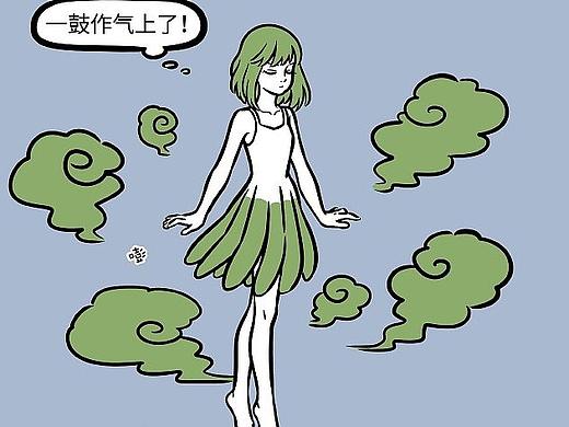 非人哉719-721