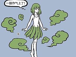 漫画