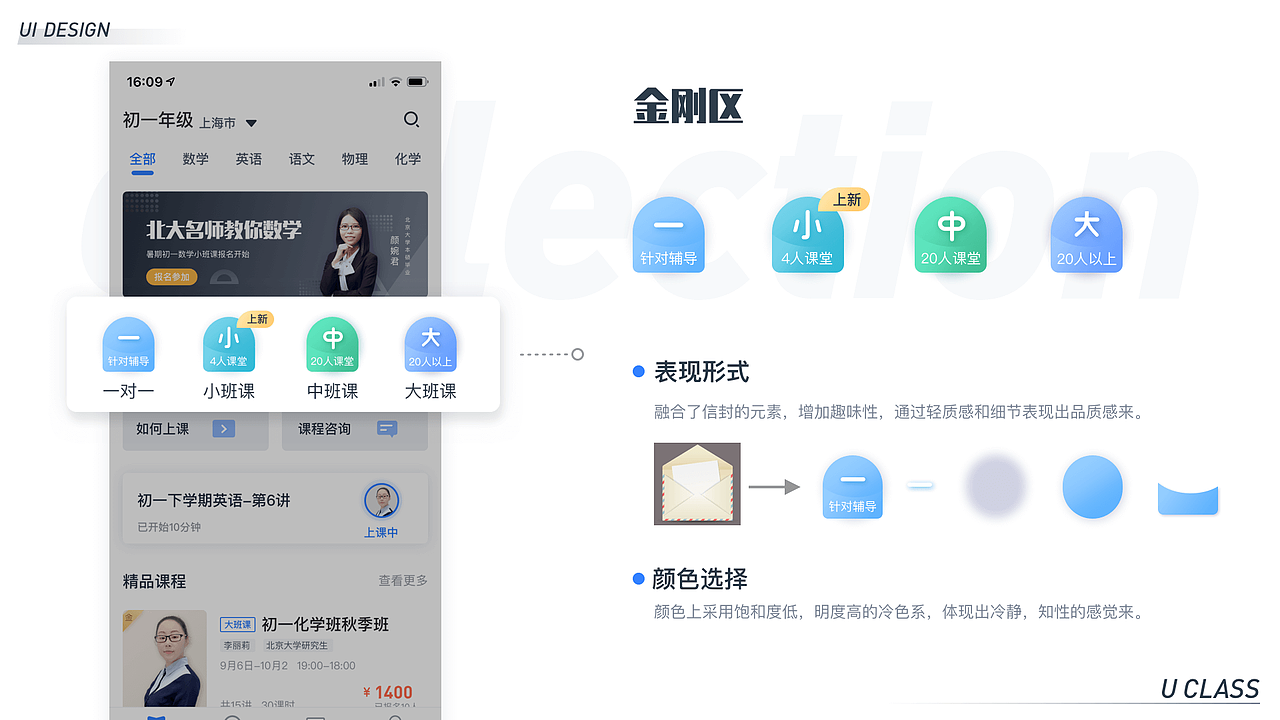 2021作品集（图ZMjg4OTY3MDcy） - APP界面 - 站酷设计师日出的印象原创素材 - 站酷ZCOOL
