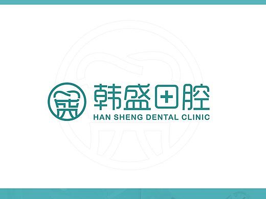 韩盛口腔