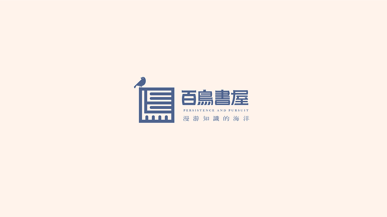 Logo標志設計小集（图ZMjQyNDE3MjQ0） - Logo - 站酷设计师不一豆原创素材 - 站酷ZCOOL