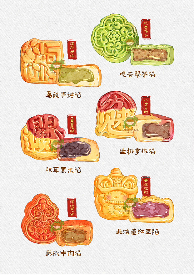 手绘月饼菜单｜祝福卡片｜菜单（图ZMzQ5NzY3NDQ4） - 商业插画 - 站酷设计师加勒比海带彤彤原创素材 - 站酷ZCOOL