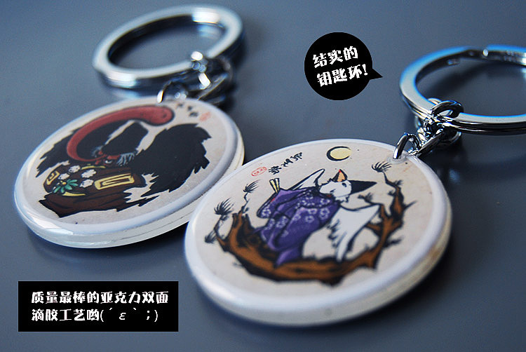Q版百鬼夜行妖怪钥匙扣