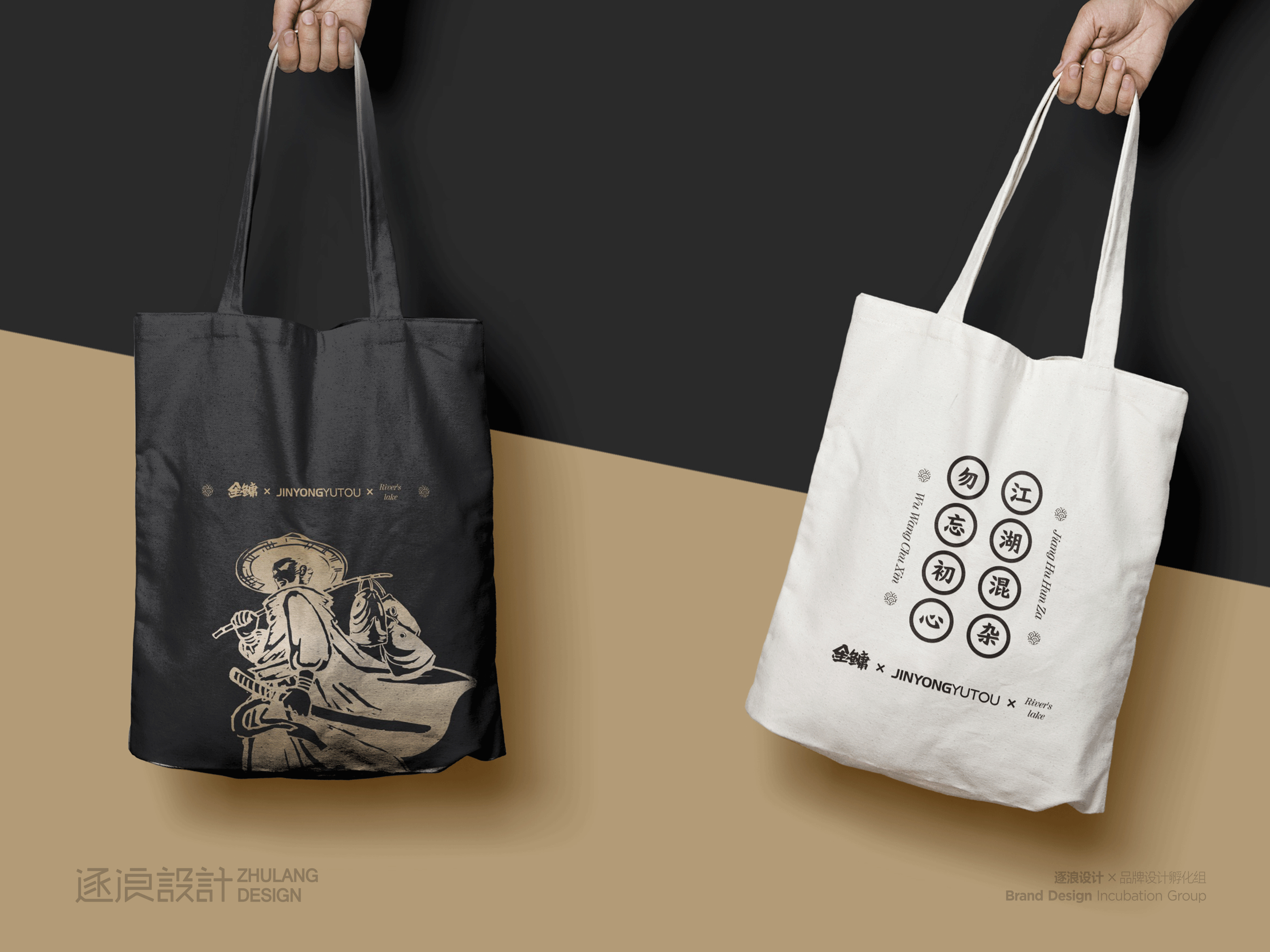 品牌设计 | 金鳙鱼头 味美江湖（图ZMTIzNTgzMjky） - 品牌 - 站酷设计师逐浪设计原创素材 - 站酷ZCOOL