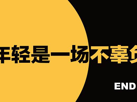 2019作品集  个人简历