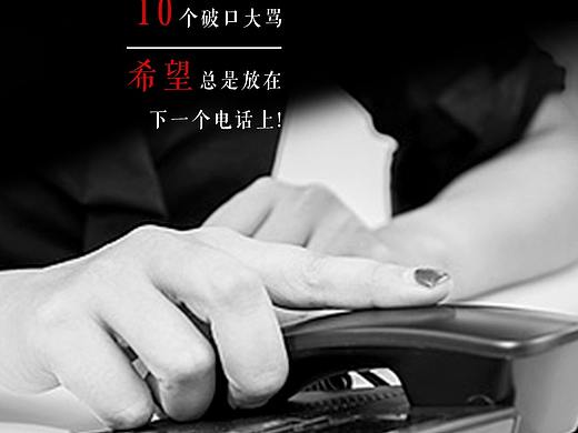 营销海报