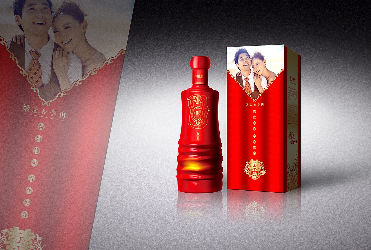 婚庆酒包装（图ZMzcwNzg5ODA=） - 包装 - 站酷设计师金子银子铁子原创素材 - 站酷ZCOOL