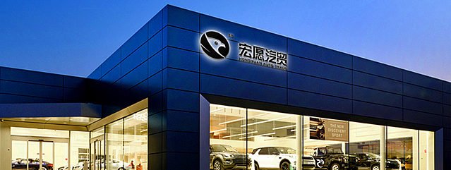 深圳创四方设计最新案例-宏愿汽贸品牌形象设计（图ZNTkzMzAzMjA=） - Logo - 站酷设计师深圳创四方设计原创素材 - 站酷ZCOOL