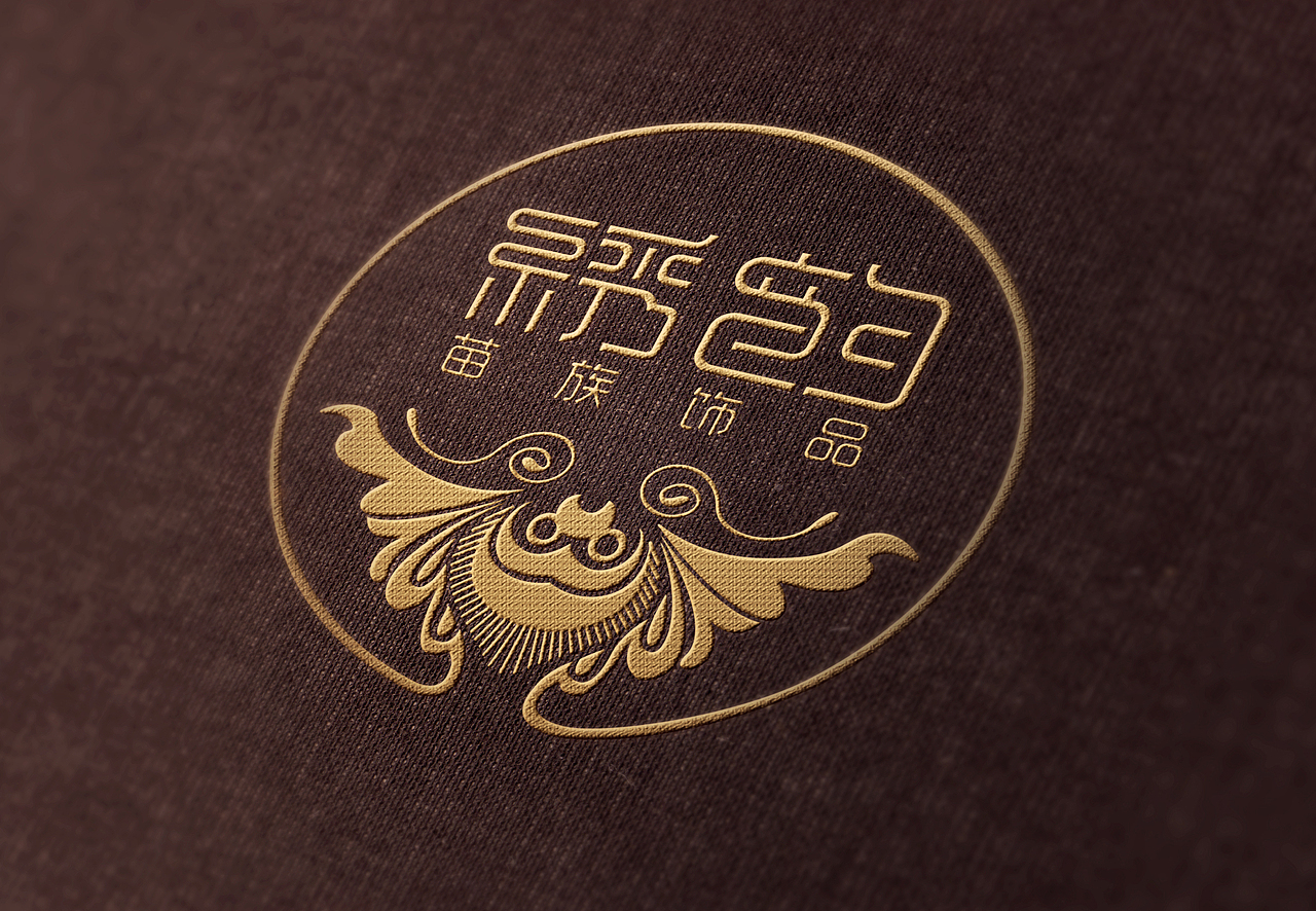 视觉传达毕业设计（苗族刺绣元素再创作）饰品包装设计（图ZMTAyMzU2MTI0） - 包装 - 站酷设计师ZeeVision原创素材 - 站酷ZCOOL