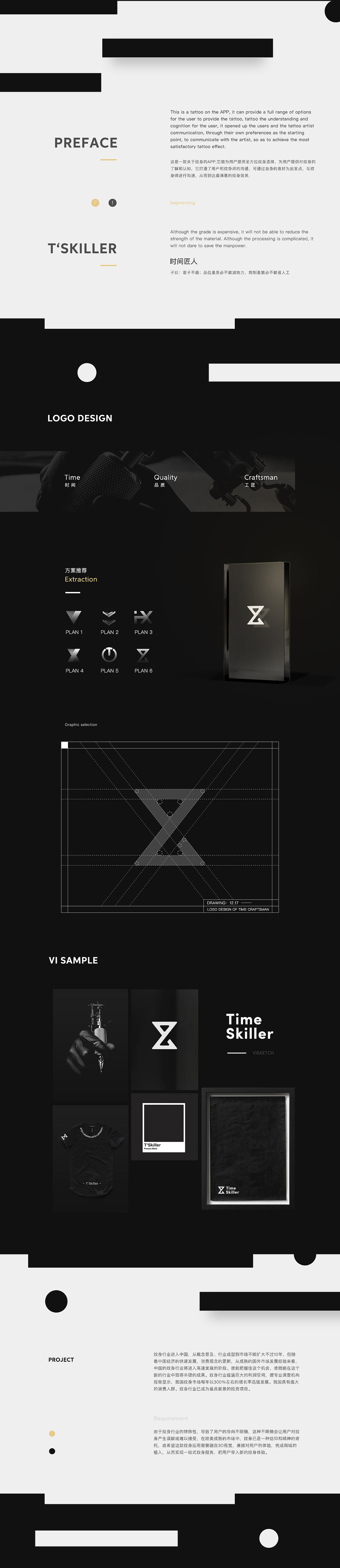 「Time Skiller」 APP Design（图ZMTQ0MDgzOTg4） - APP界面 - 站酷设计师WiseShow原创素材 - 站酷ZCOOL