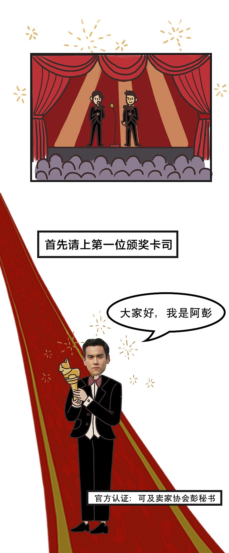 公司公众号文章（图ZMTQ0NDQxNzU2） - 其他平面 - 站酷设计师木子弓长原创素材 - 站酷ZCOOL