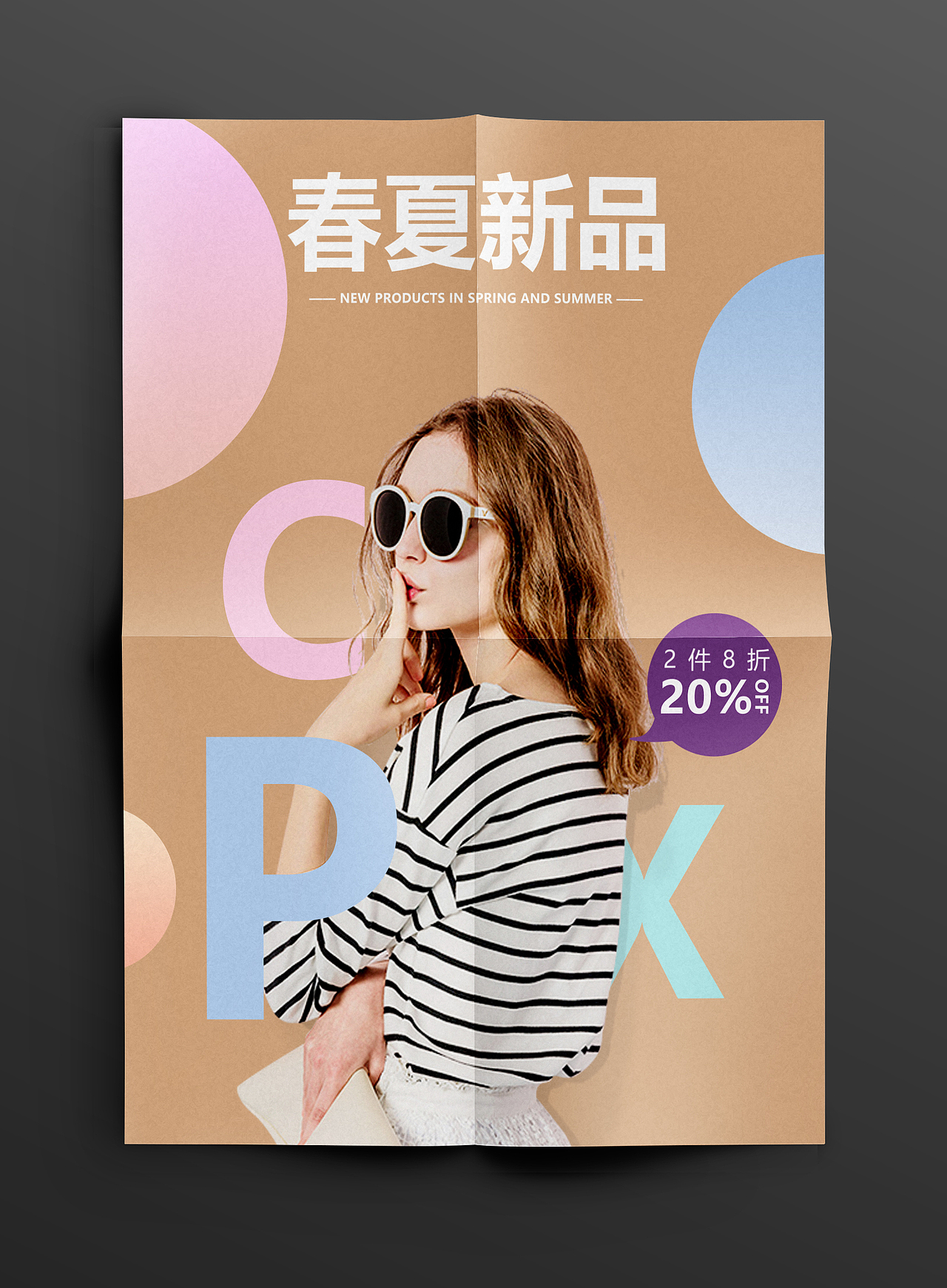 海报（图ZMjQxMDk1OTQ0） - 海报 - 站酷设计师最美少年梦丶原创素材 - 站酷ZCOOL