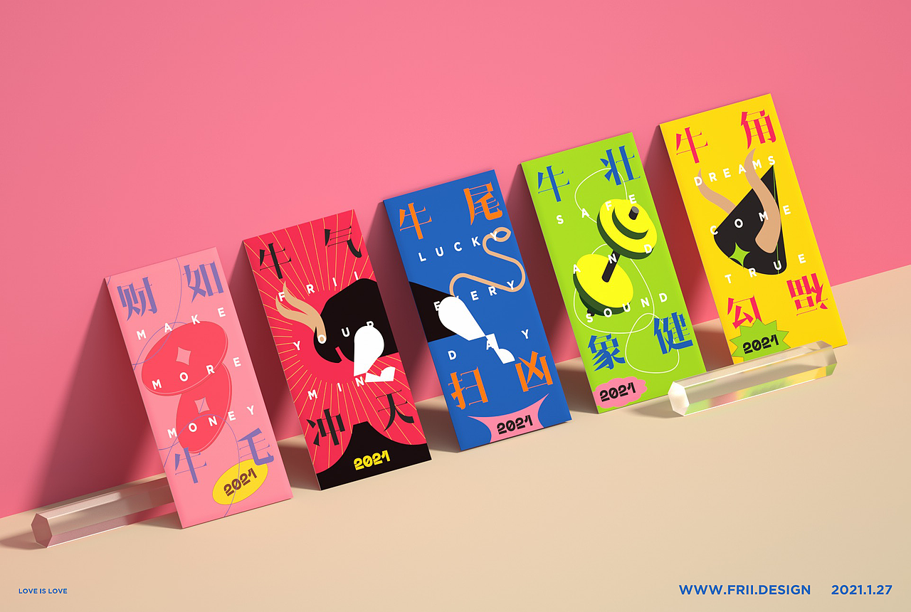 FRII Pocket（图ZMjQxMjM3Nzcy） - 包装 - 站酷设计师江南李原创素材 - 站酷ZCOOL