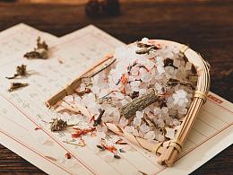 中藥-僅限交流學習