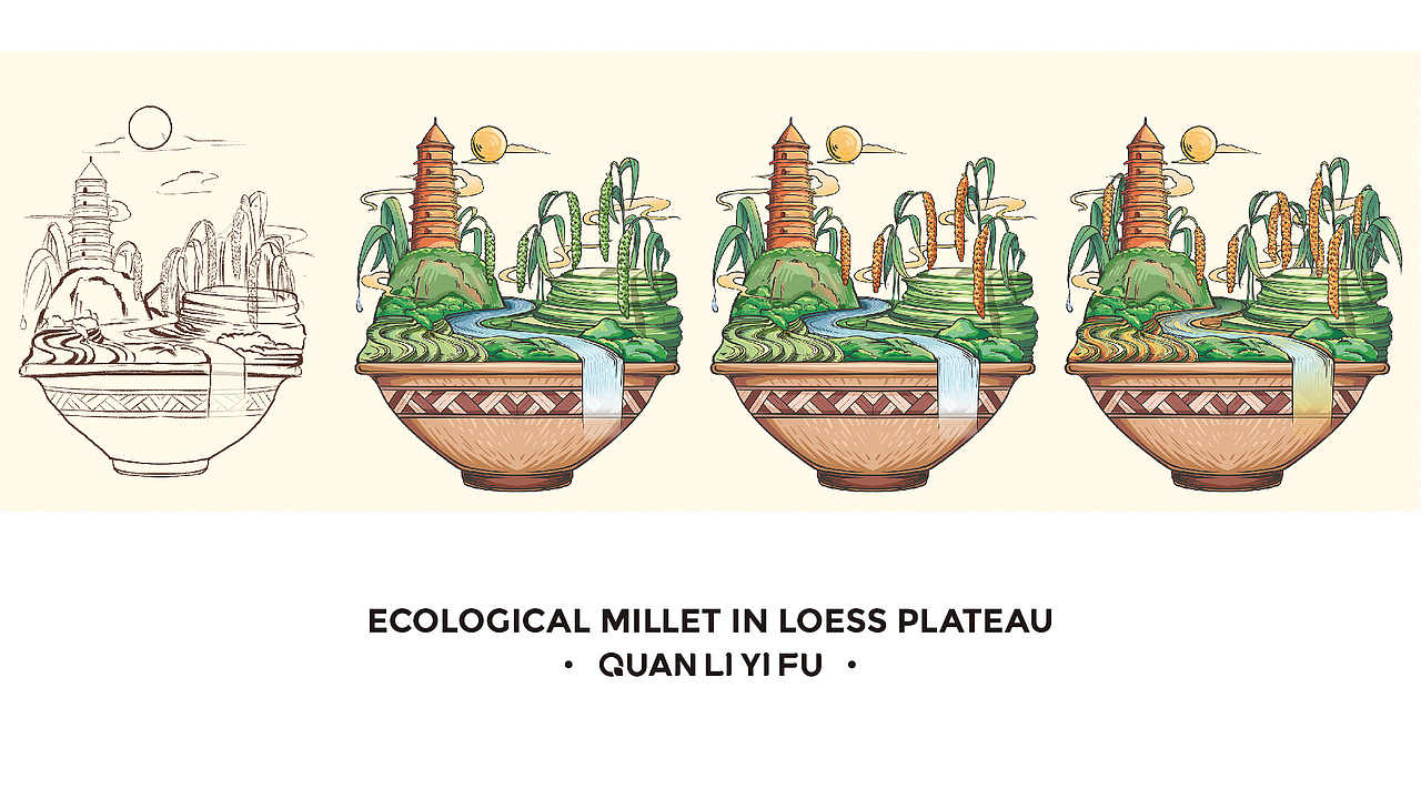 全粒以赴 小米品牌包装设计——疯狂的铅笔头