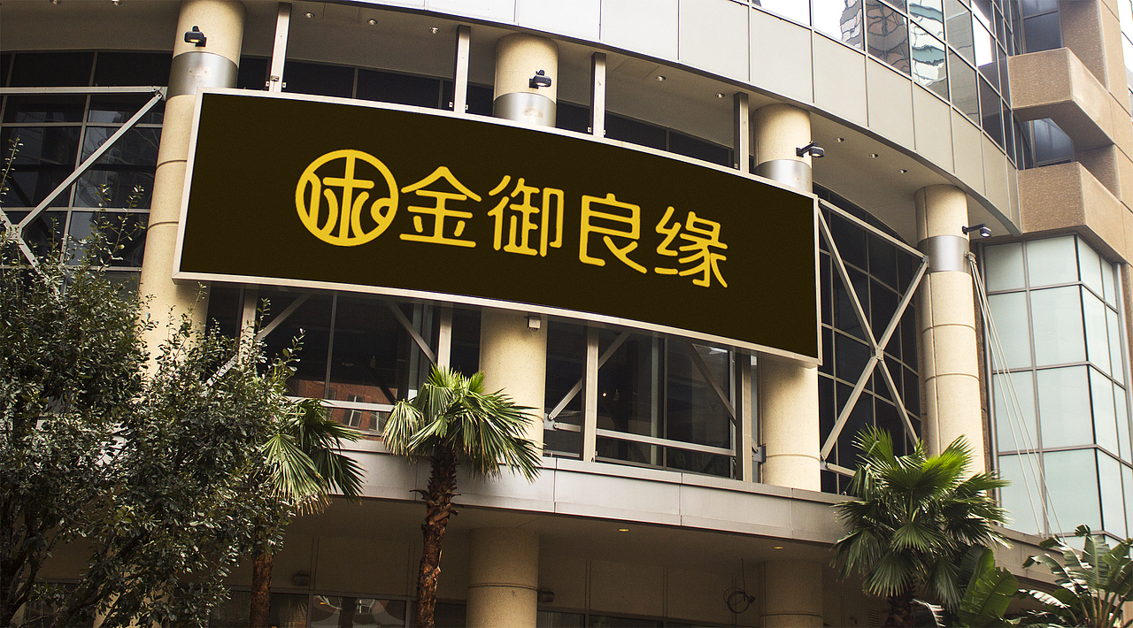 酒店vi手册系统（图ZODMzODU4ODg=） - PPT/Keynote - 站酷设计师云峰轻原创素材 - 站酷ZCOOL