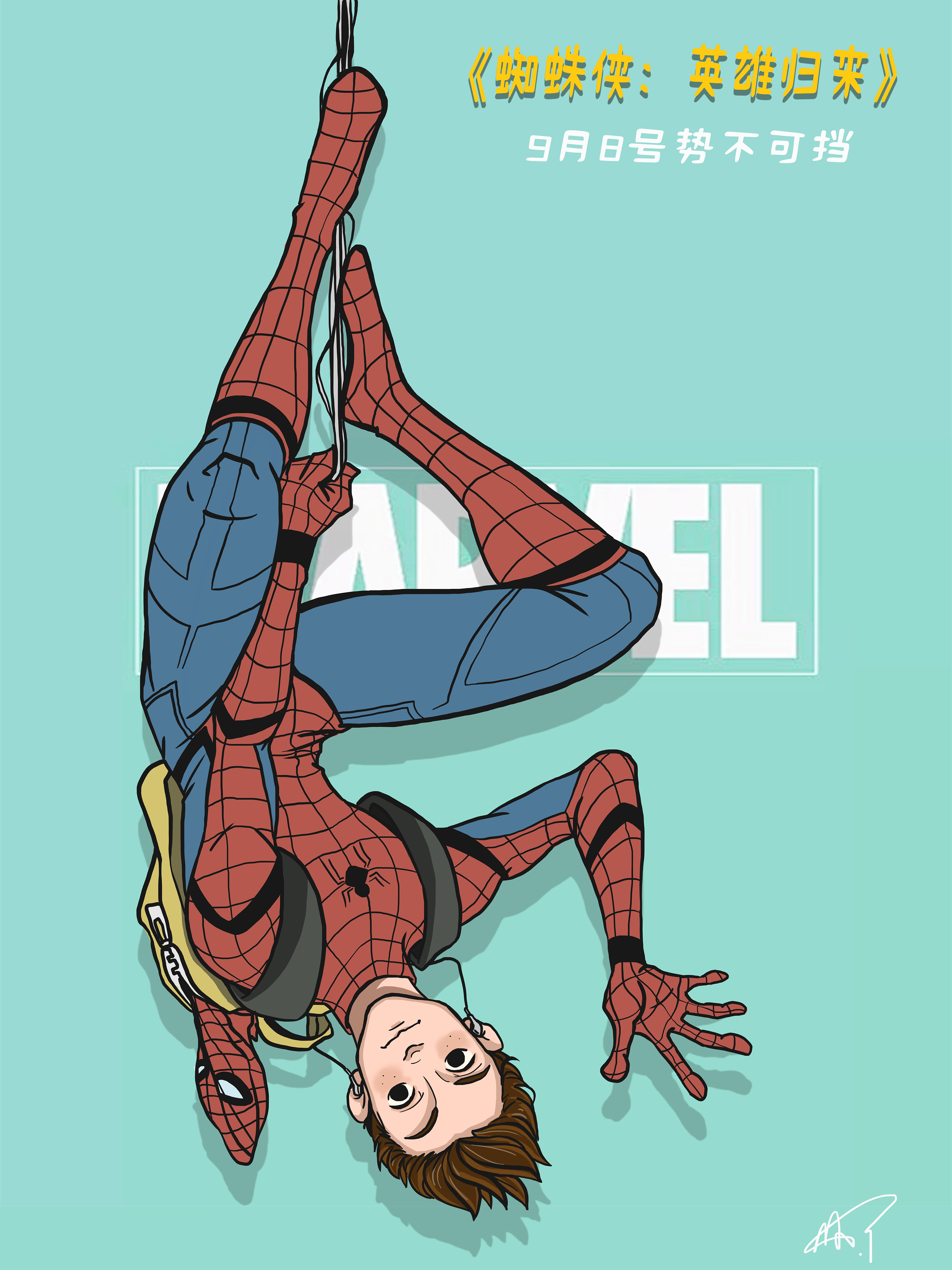 小蜘蛛—返校日