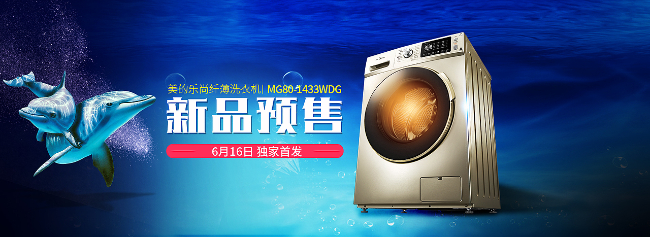 电商（图ZMTI3MTA1ODc2） - 电商 - 站酷设计师janetbaby0原创素材 - 站酷ZCOOL