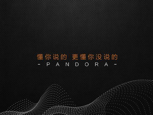 科技H5